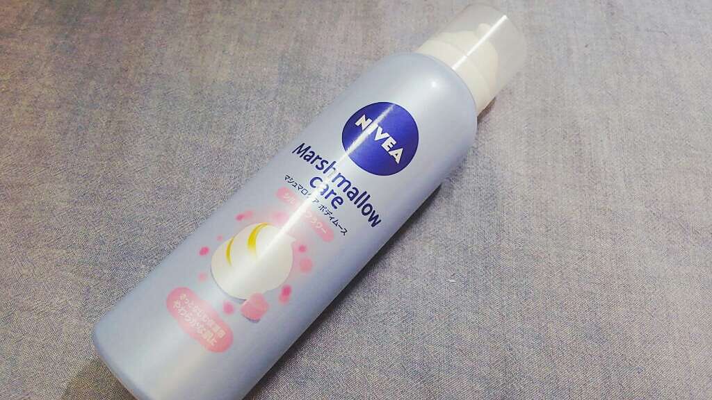 マシュマロケア ボディムース シルキーフラワー/ニベア/ボディローションを使ったクチコミ(1枚目)