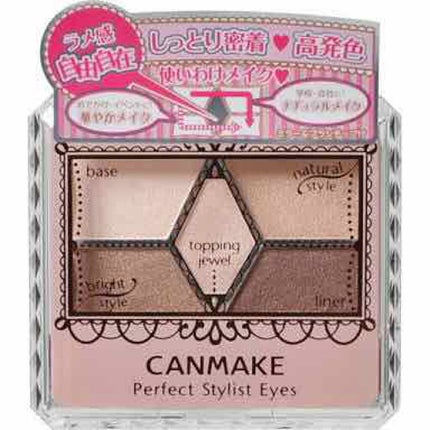 【旧品】パーフェクトスタイリストアイズ/キャンメイク/アイシャドウパレットを使ったクチコミ(1枚目)