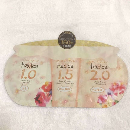 hacica ディープリペア 3ステップお試しのクチコミ「ハチカ
Deep Repair(ディープリペア)
前回、「ディープモイスト」を.....」(1枚目)