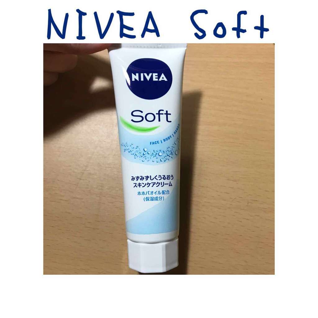 ニベアソフト スキンケアクリーム/ニベア/ボディクリームを使ったクチコミ(1枚目)