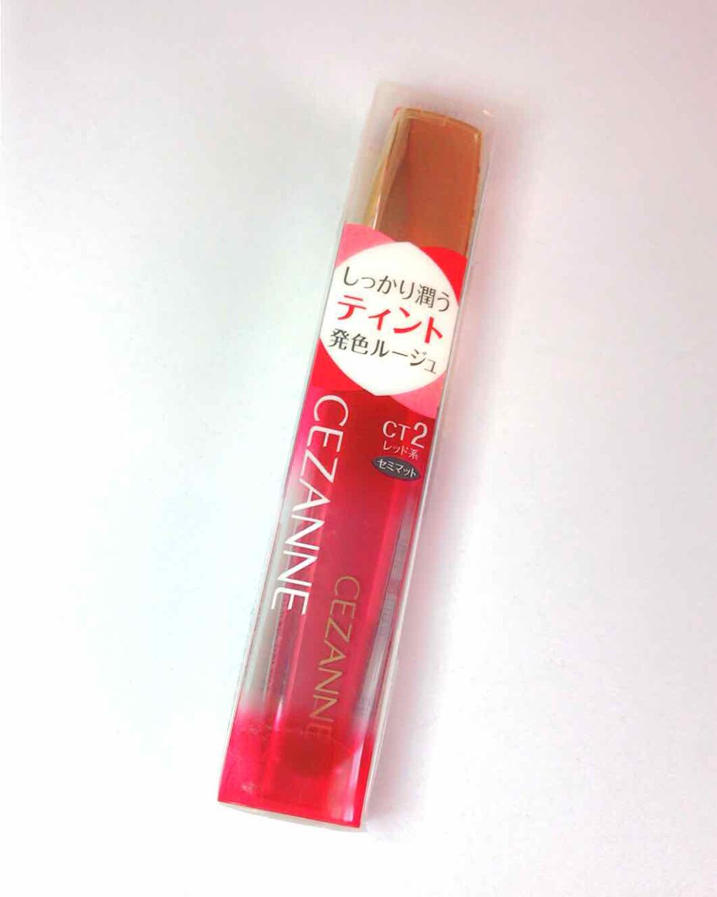 カラーティントリップ/CEZANNE/リップティントを使ったクチコミ(2枚目)