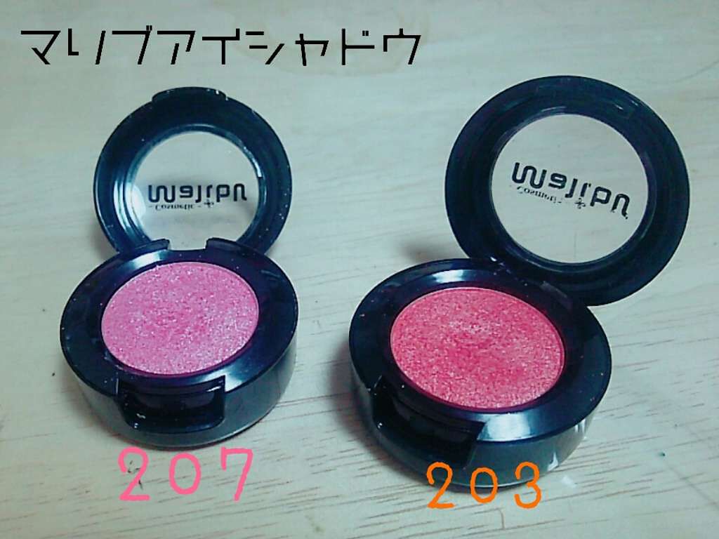 マリブアイシャドウ/マリブビューティー/単色アイシャドウを使ったクチコミ（1枚目）