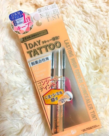 K-パレット ラスティングハイカバーコンシーラーティントのクチコミ「1DAY TATTOO  コンシーラーティント

こちらの商品は、ドラッグストアで購入😊

気.....」（1枚目）