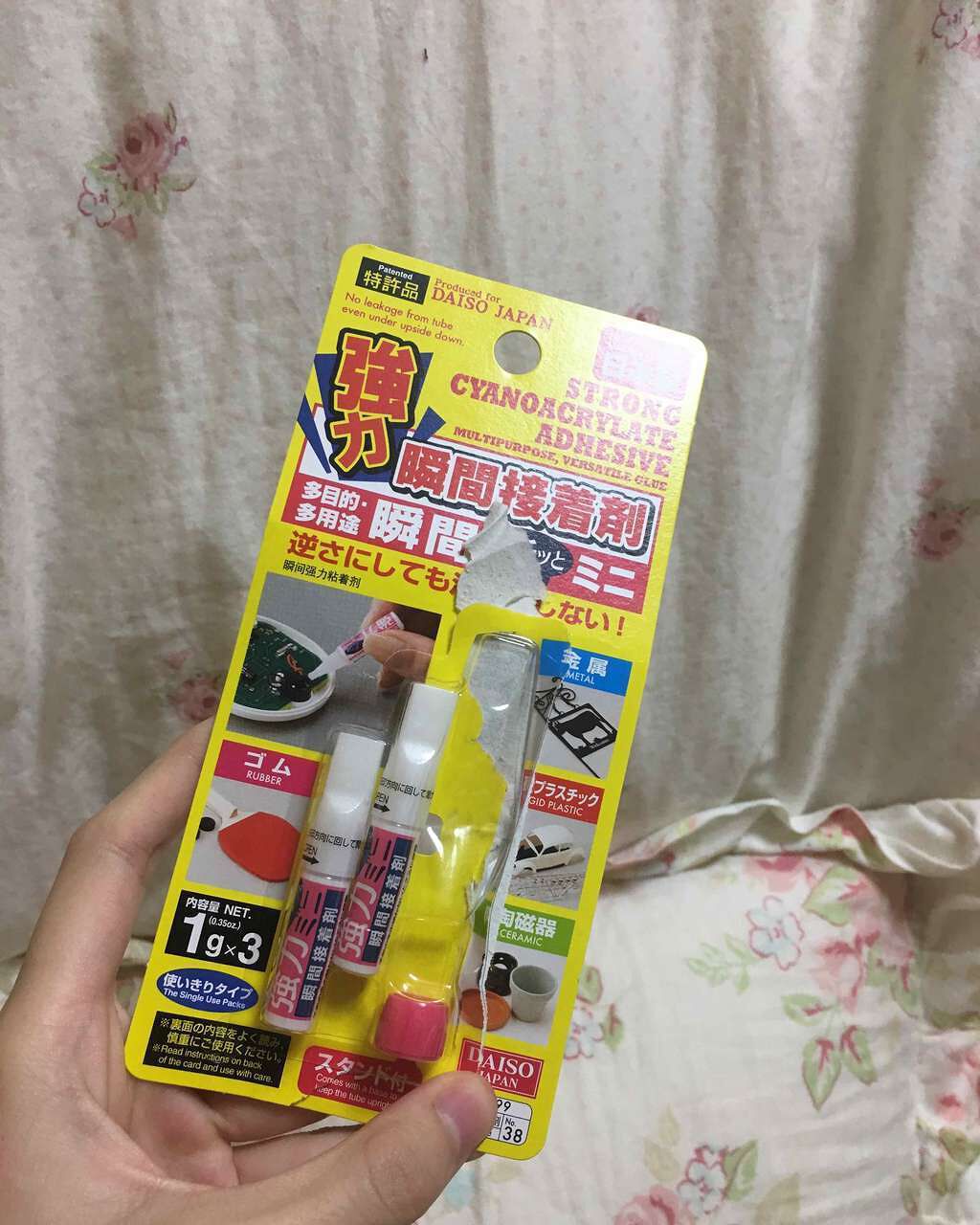 3段式クリアーケース/DAISO/その他化粧小物を使ったクチコミ(3枚目)