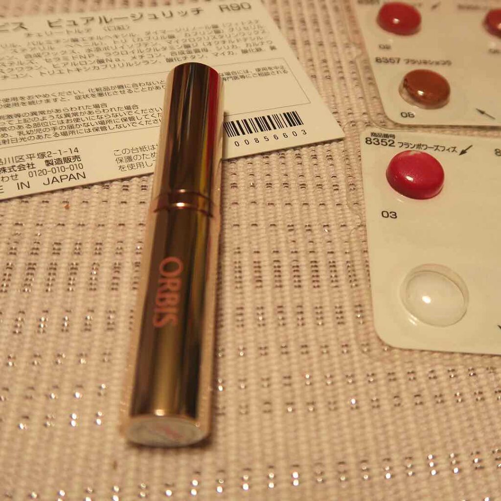 ピュアルージュリッチ/オルビス/口紅を使ったクチコミ(1枚目)
