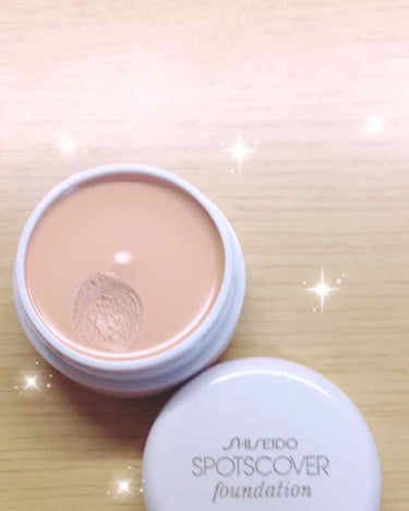 スポッツカバー ファウンデイション/SHISEIDO/クリームコンシーラーを使ったクチコミ（2枚目）