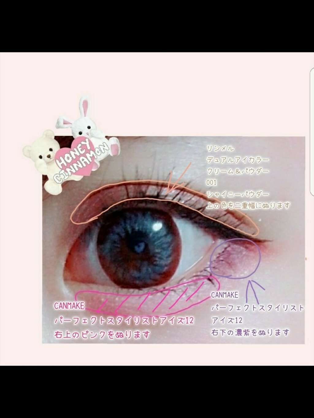 ミックスハートチークス/KiSS/パウダーチークを使ったクチコミ(2枚目)