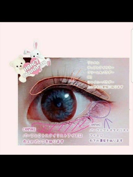 ミックスハートチークス/KiSS/パウダーチークを使ったクチコミ(2枚目)