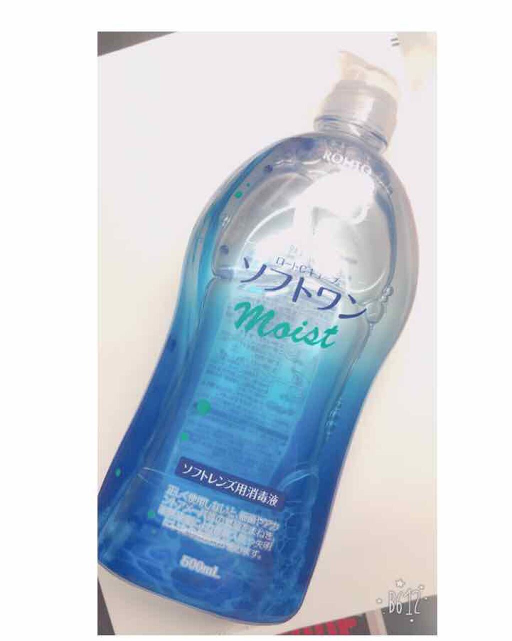 Ｃキューブ ソフトワン/ロート製薬/その他を使ったクチコミ（1枚目）