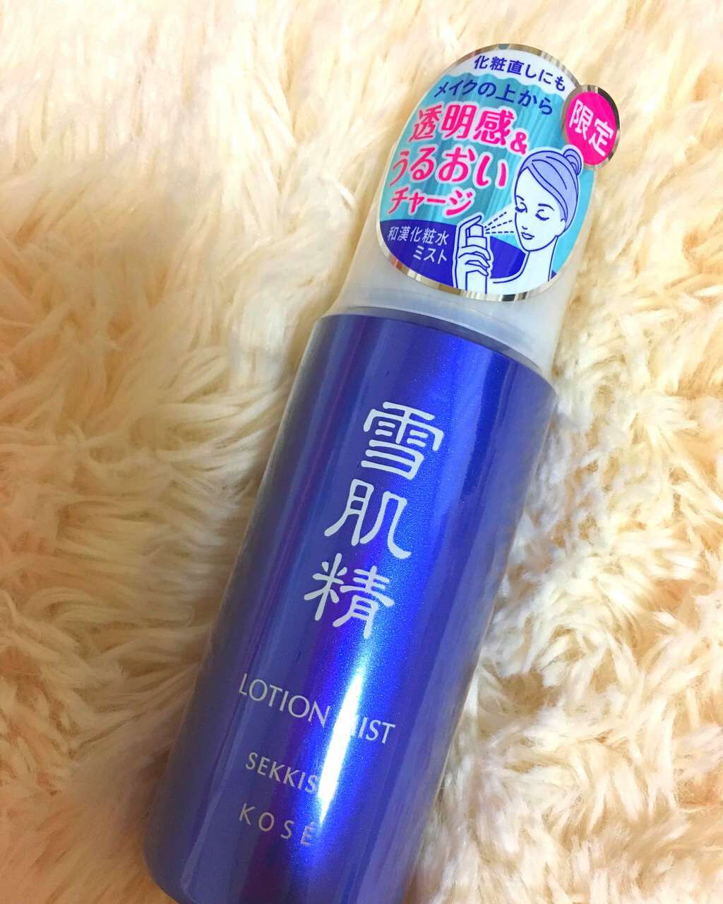 ローション ミスト/雪肌精/ミスト状化粧水を使ったクチコミ(1枚目)