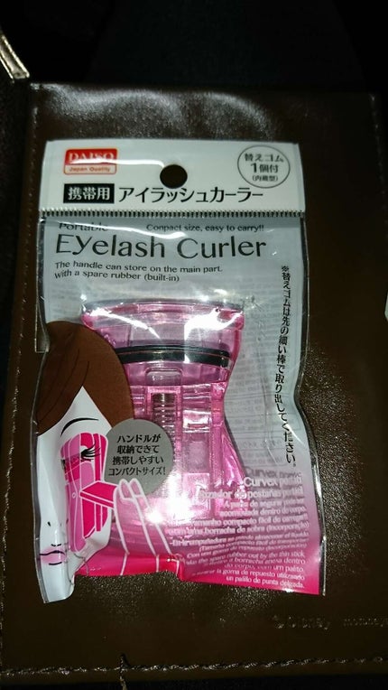 アイラッシュカーラー/DAISO/ビューラーを使ったクチコミ(1枚目)