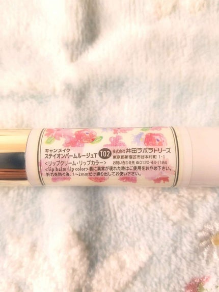 ステイオンバームルージュ/キャンメイク/口紅を使ったクチコミ(2枚目)