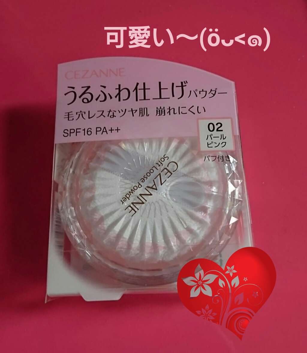 うるふわ仕上げパウダー/CEZANNE/ルースパウダーを使ったクチコミ(1枚目)