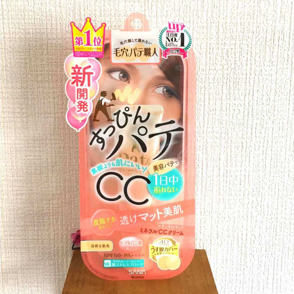 ミネラルCCクリーム NM(ナチュラルマット)/毛穴パテ職人/CCクリームを使ったクチコミ(1枚目)