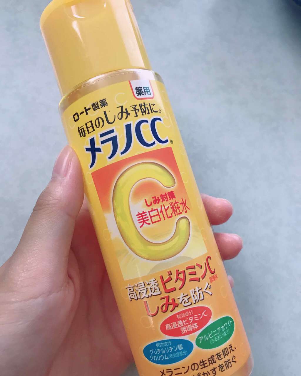 薬用しみ対策 美白化粧水/メラノCC/化粧水を使ったクチコミ(1枚目)