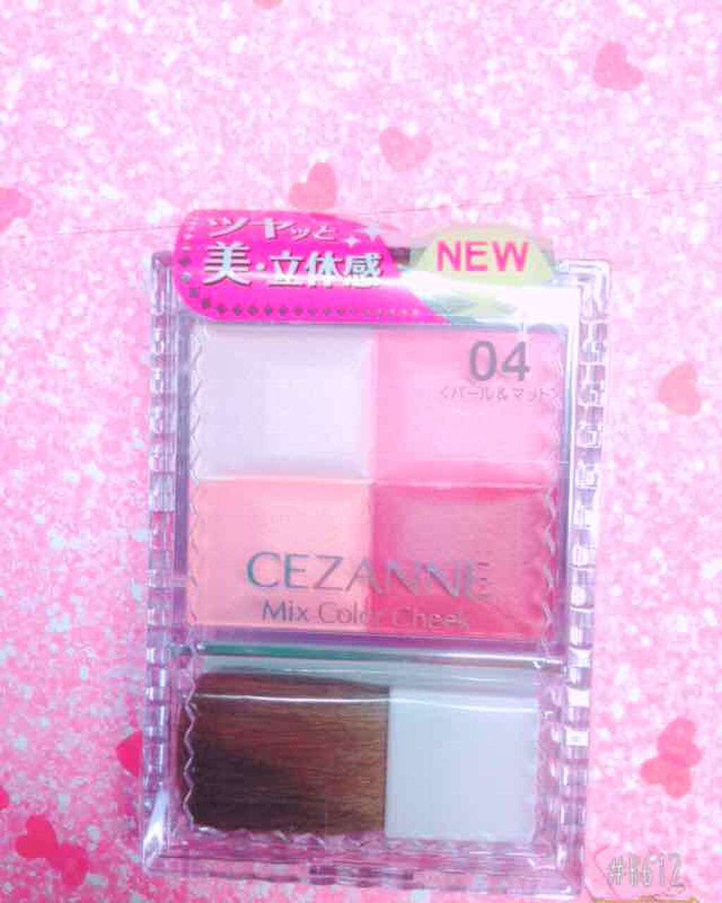ミックスカラーチーク/CEZANNE/パウダーチークを使ったクチコミ(1枚目)