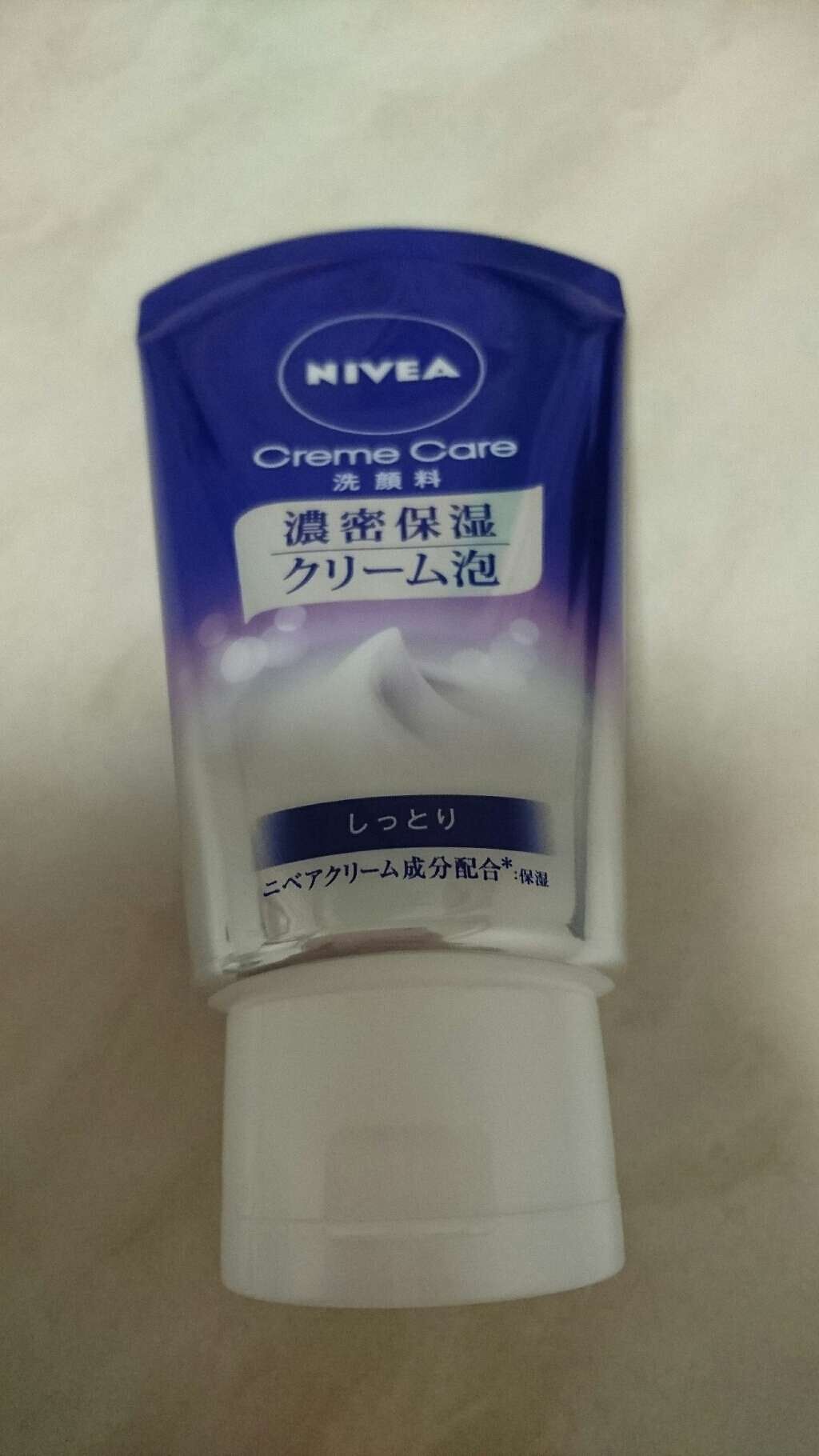ニベア クリームケア洗顔料 しっとり/ニベア/洗顔フォームを使ったクチコミ(1枚目)