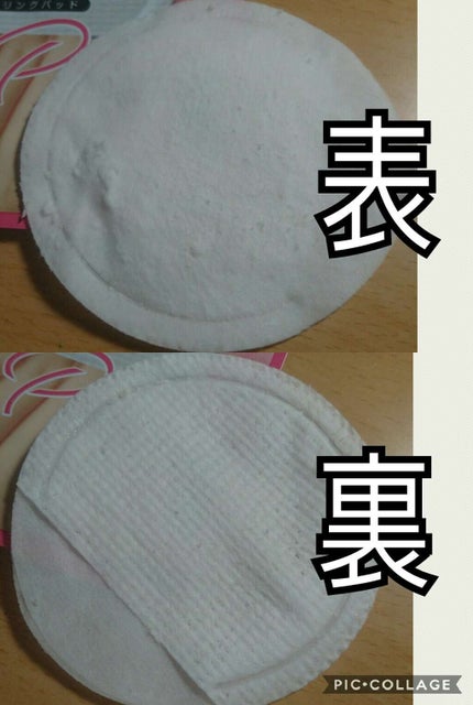 角質ふきとりシートPEELINGPAT/Pure Smile/トナーパッドを使ったクチコミ(3枚目)