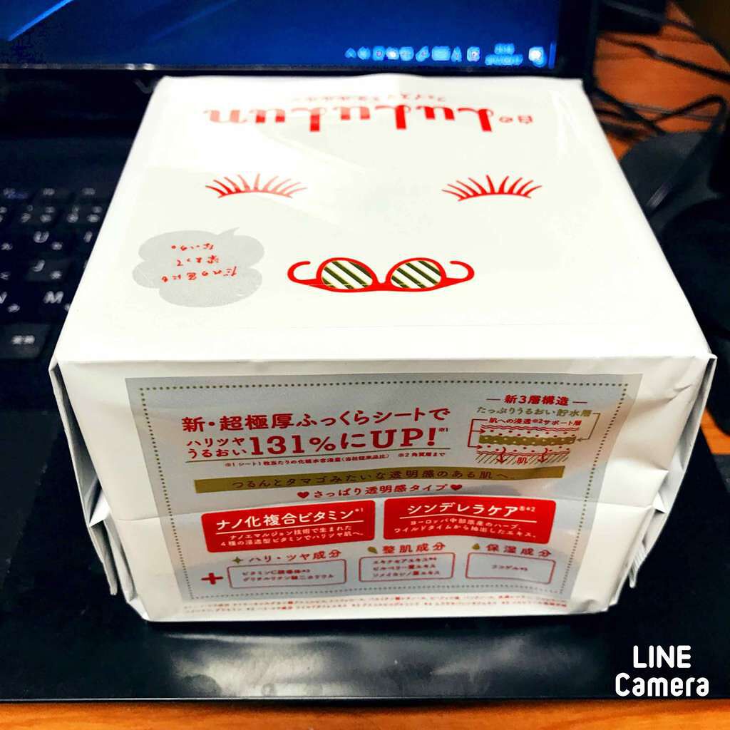 ルルルンピュア 白(クリア)/ルルルン/シートマスク・パックを使ったクチコミ(2枚目)