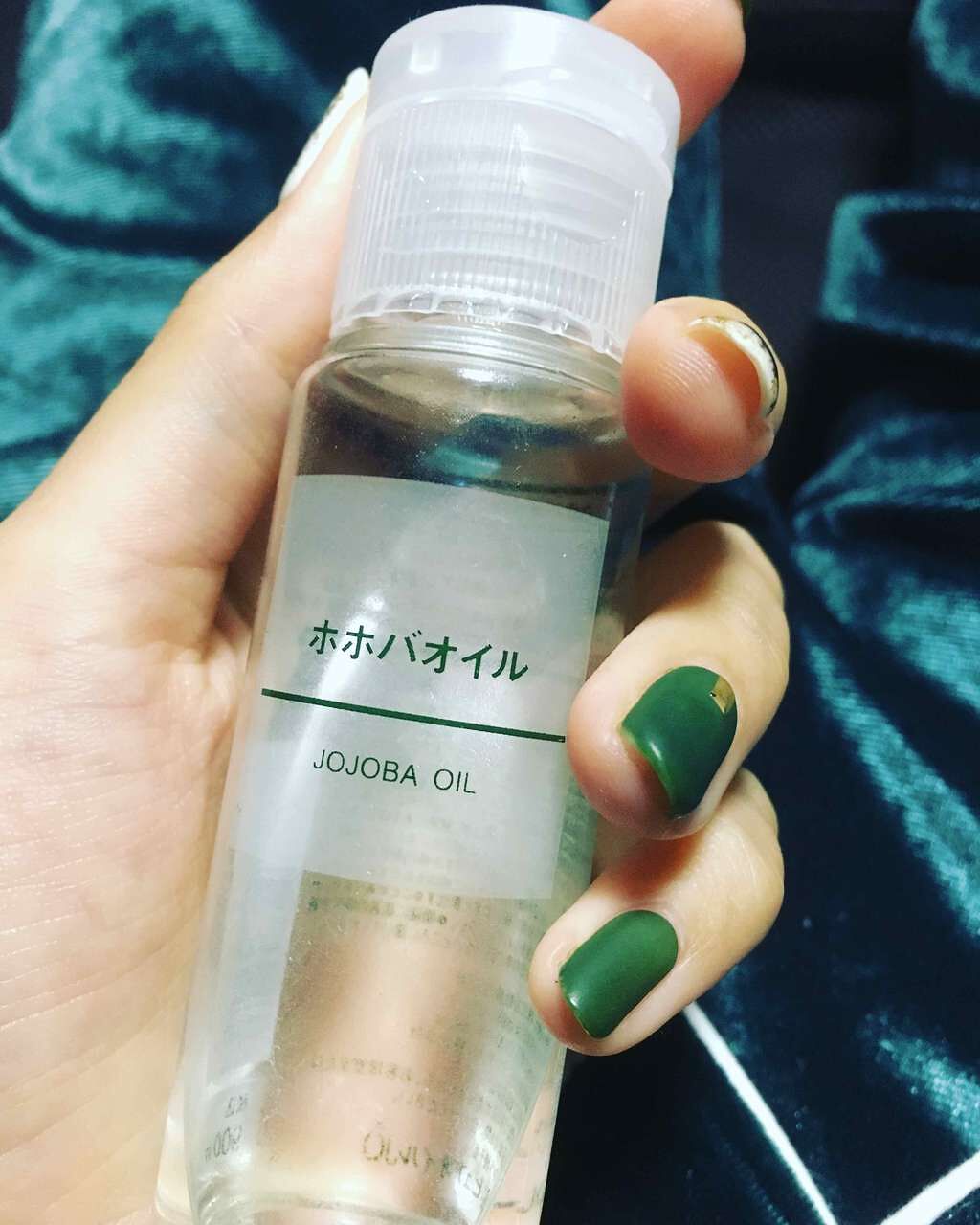 ホホバオイル/無印良品/ボディオイルを使ったクチコミ(1枚目)