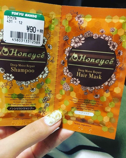 モイスチャーリペア 1dayお試し/ハニーチェ/トライアルキットを使ったクチコミ(1枚目)