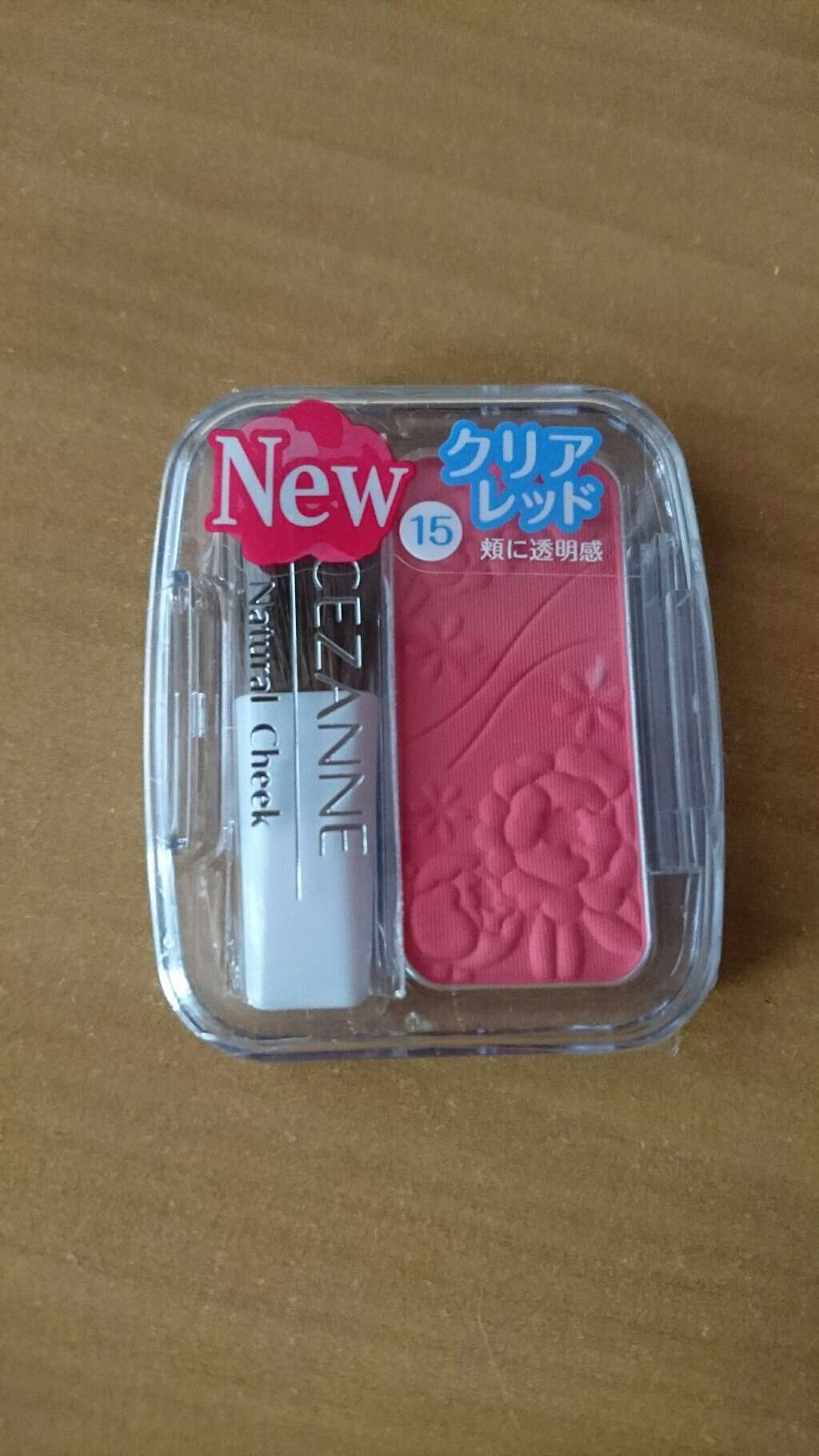 ナチュラル チークN/CEZANNE/パウダーチークを使ったクチコミ(1枚目)