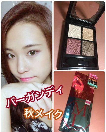 グロッシーリッチ アイズ/Visée/アイシャドウパレットを使ったクチコミ(1枚目)