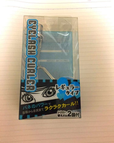 100円均一のセリアで購入
このビューラーは真ん中にバネがあるので本当にまつ毛が上がります
 ビューラー4つ持ってるんですけどこれが1番上がります
友達が使ってて借りてみて良かったので購入しました
キー