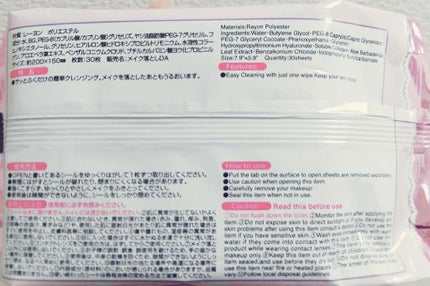 メイク落としのクレンジングティッシュ/DAISO/クレンジングシートを使ったクチコミ(2枚目)