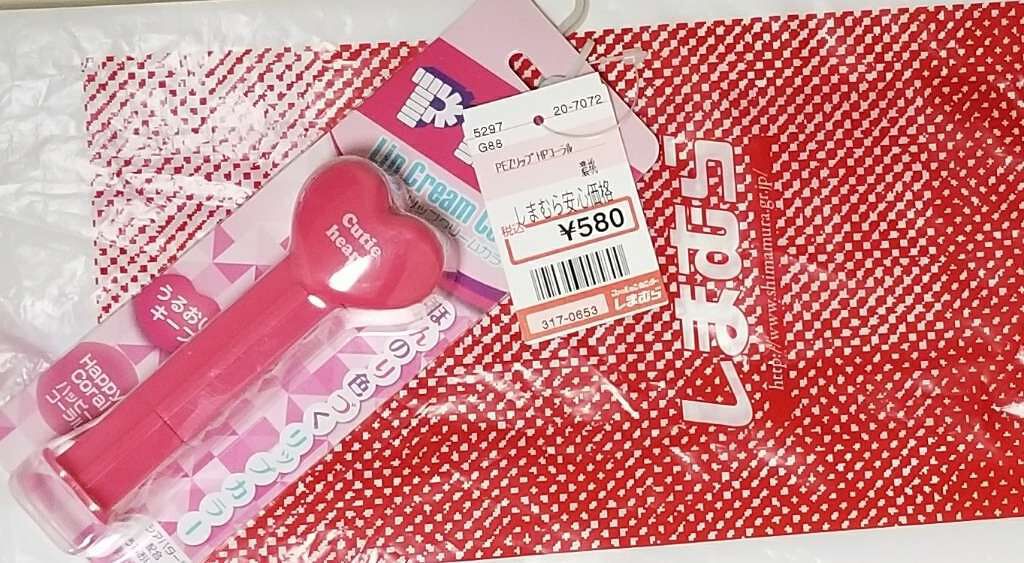 PEZ リップクリームカラー/RACE/リップクリームを使ったクチコミ(1枚目)