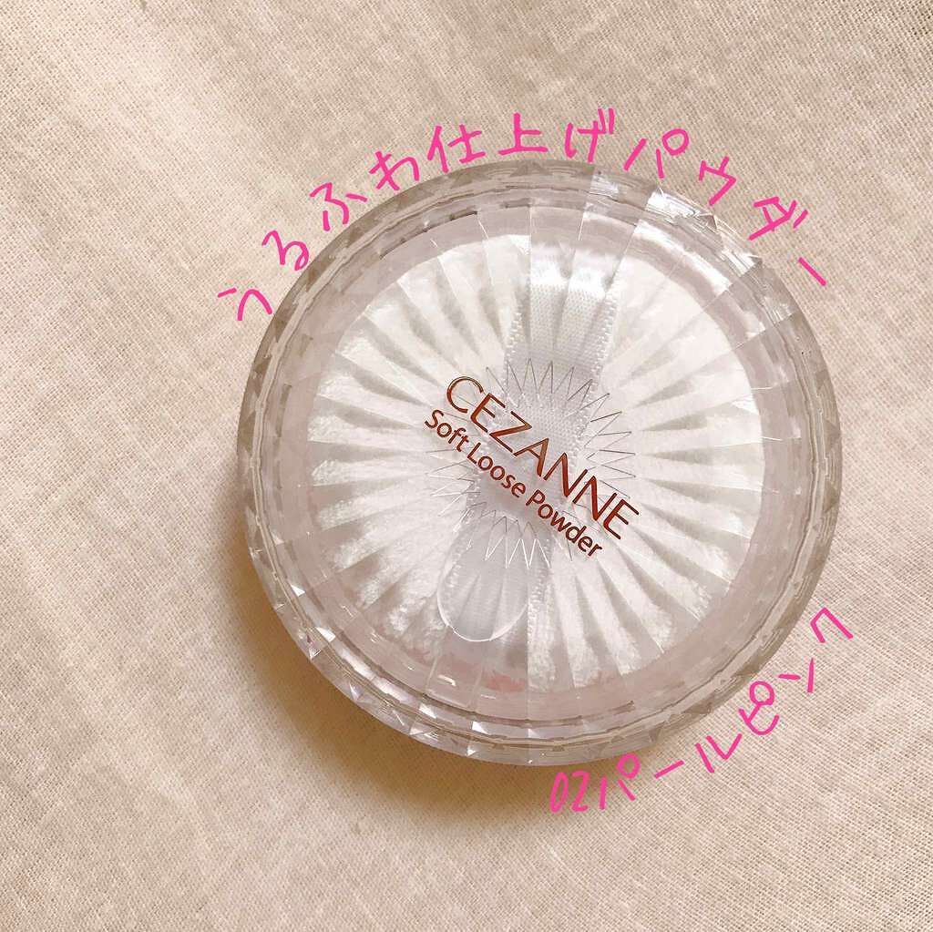 うるふわ仕上げパウダー/CEZANNE/ルースパウダーを使ったクチコミ(1枚目)
