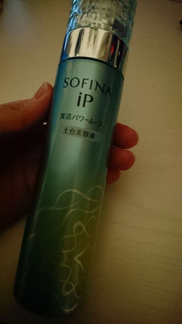 美活パワームース(土台美容液)/SOFINA iP/美容液を使ったクチコミ（1枚目）