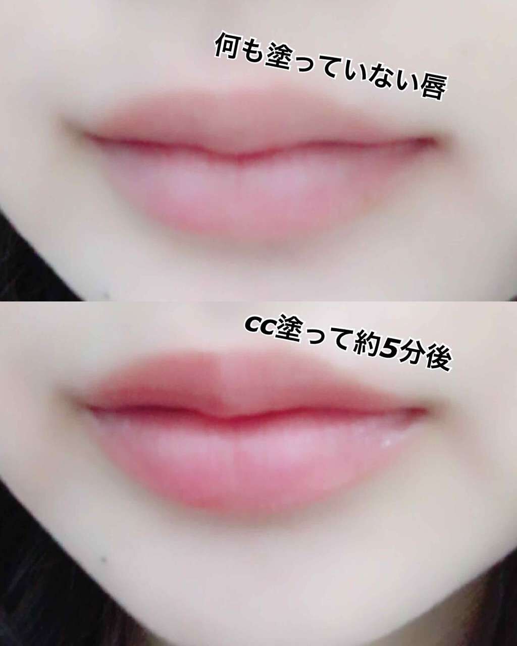 CCリップクリームN/KATE/リップケアを使ったクチコミ(2枚目)