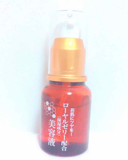 ローヤルゼリー配合 栄養ローション/DAISO/美容液を使ったクチコミ(1枚目)