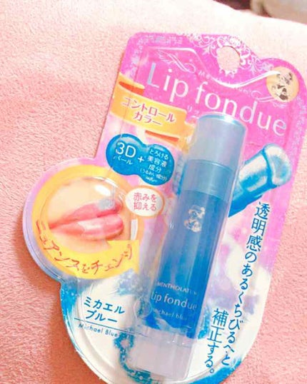 リップフォンデュ/メンソレータム/リップバームを使ったクチコミ(2枚目)