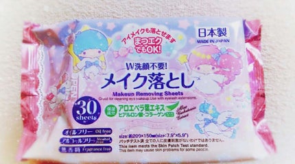 メイク落としのクレンジングティッシュ/DAISO/クレンジングシートを使ったクチコミ(1枚目)