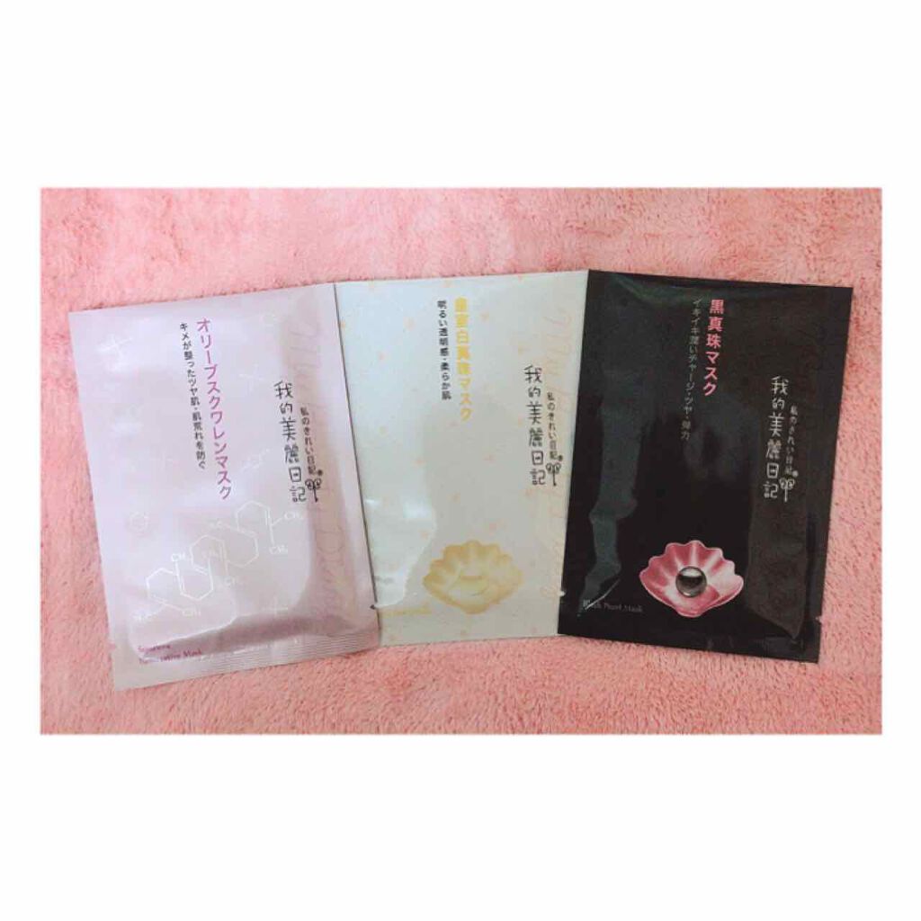 我的美麗日記（私のきれい日記）オリーブスクワレンマスク/我的美麗日記/シートマスク・パックを使ったクチコミ（1枚目）
