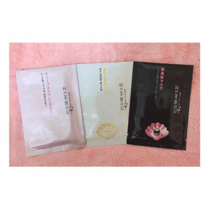 我的美麗日記(私のきれい日記)オリーブスクワレンマスク/我的美麗日記/シートマスク・パックを使ったクチコミ(1枚目)