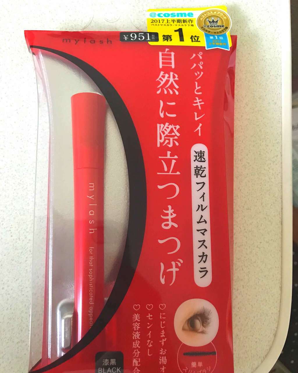 オペラ マイラッシュ アドバンスト/OPERA/マスカラを使ったクチコミ(1枚目)