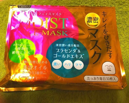 MAINICHI モイストフェイスマスク/ジャパンギャルズ/シートマスク・パックを使ったクチコミ(1枚目)