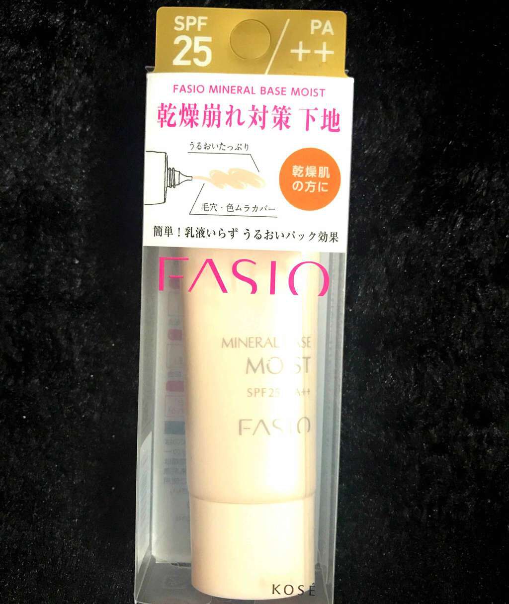 ミネラルベース モイスト/FASIO/化粧下地を使ったクチコミ(1枚目)
