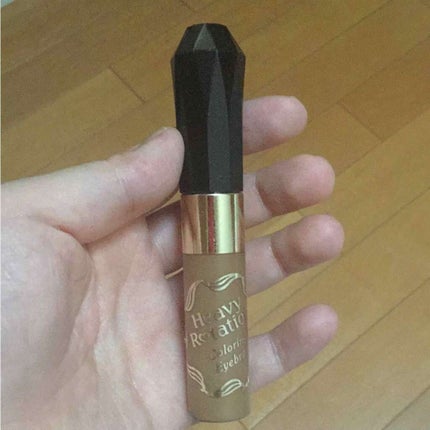 カラーリングアイブロウ/ヘビーローテーション/眉マスカラを使ったクチコミ(1枚目)