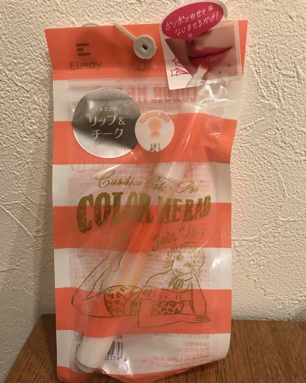 クッションカラーペン/ELWAY/パウダーチークを使ったクチコミ(1枚目)