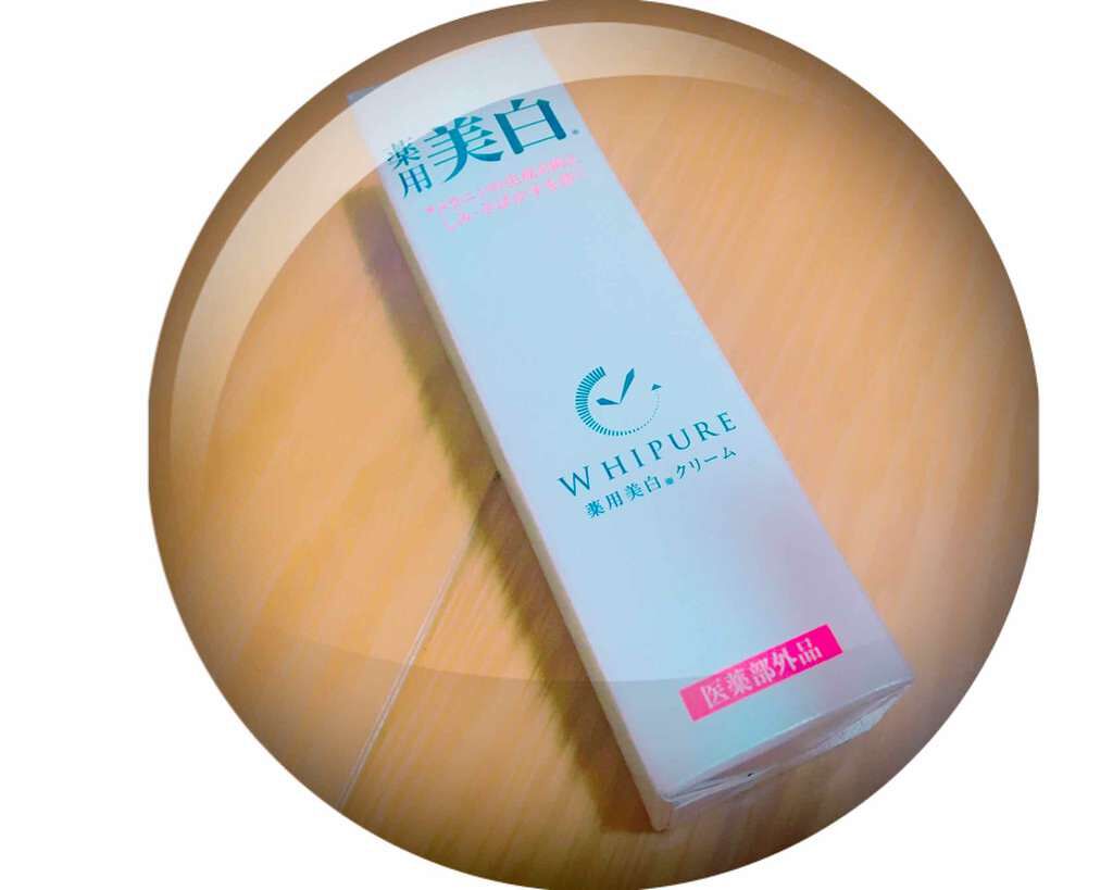 薬用美白クリーム/ホワイピュア/日焼け止めクリームを使ったクチコミ（1枚目）