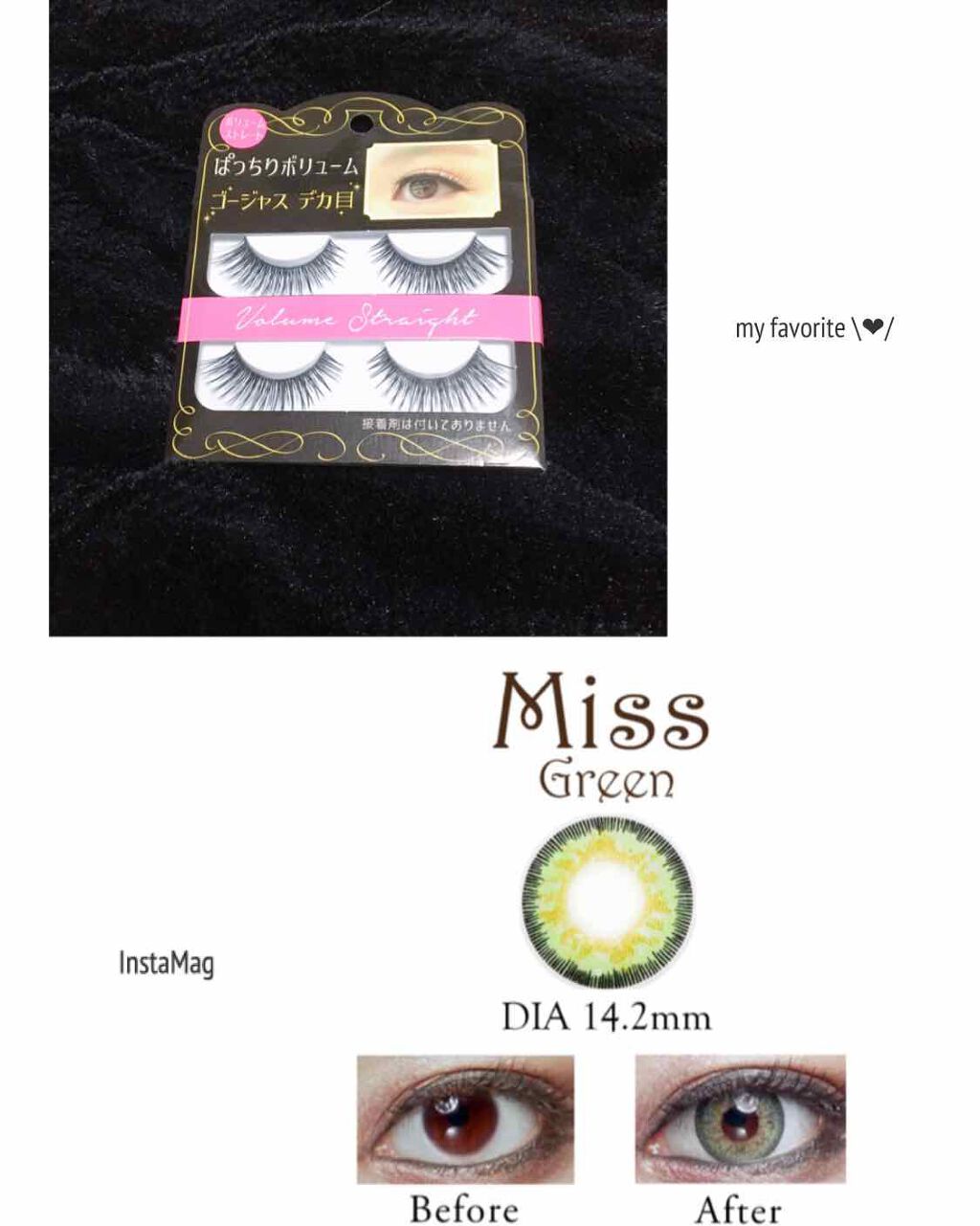 つけまつげ/セリア/つけまつげを使ったクチコミ(2枚目)