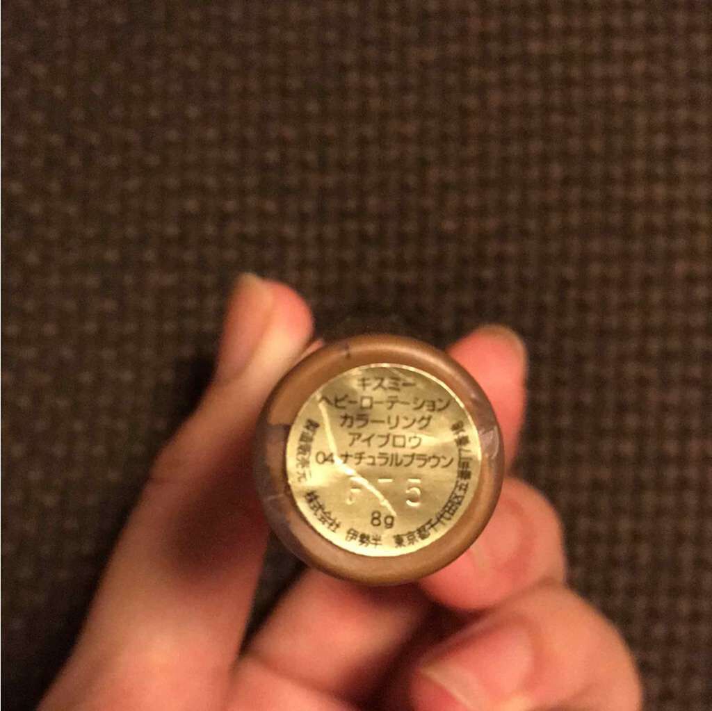 カラーリングアイブロウ/ヘビーローテーション/眉マスカラを使ったクチコミ(2枚目)