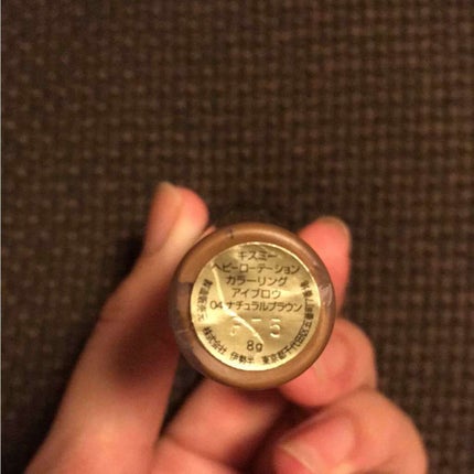 カラーリングアイブロウ/ヘビーローテーション/眉マスカラを使ったクチコミ(2枚目)