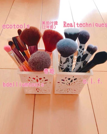 BAMBOO 6 Piece Brush Set/EcoTools/メイクブラシを使ったクチコミ（1枚目）