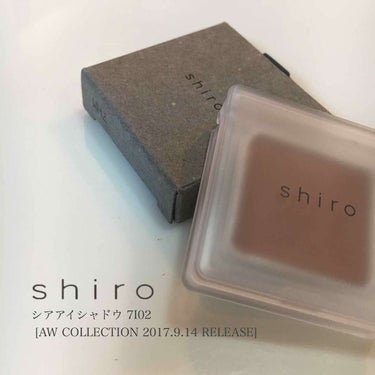 SHIRO シアアイシャドウのクチコミ「#シアアイシャドウ　
7I02(カッパーブロンズ)　3,400円

ゴマアレルギーがある方はN.....」（1枚目）