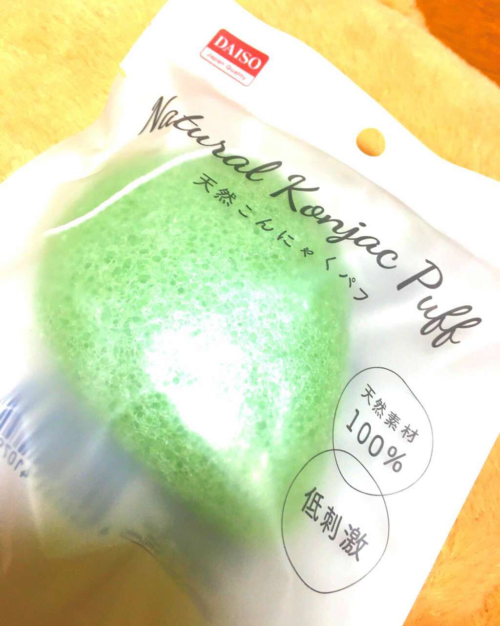 天然こんにゃくパフ/DAISO/その他スキンケアグッズを使ったクチコミ(1枚目)